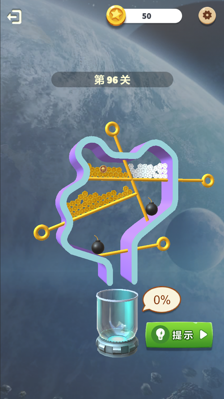 抽棍子大挑戰(zhàn)截圖預覽