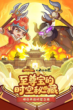 守護(hù)之境截圖