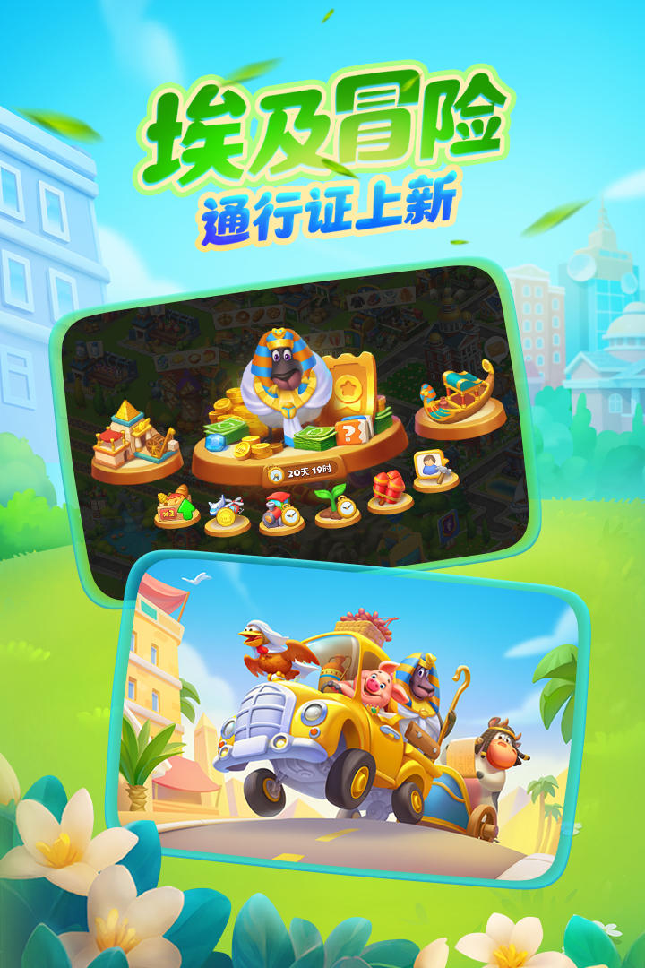 应用截图5预览