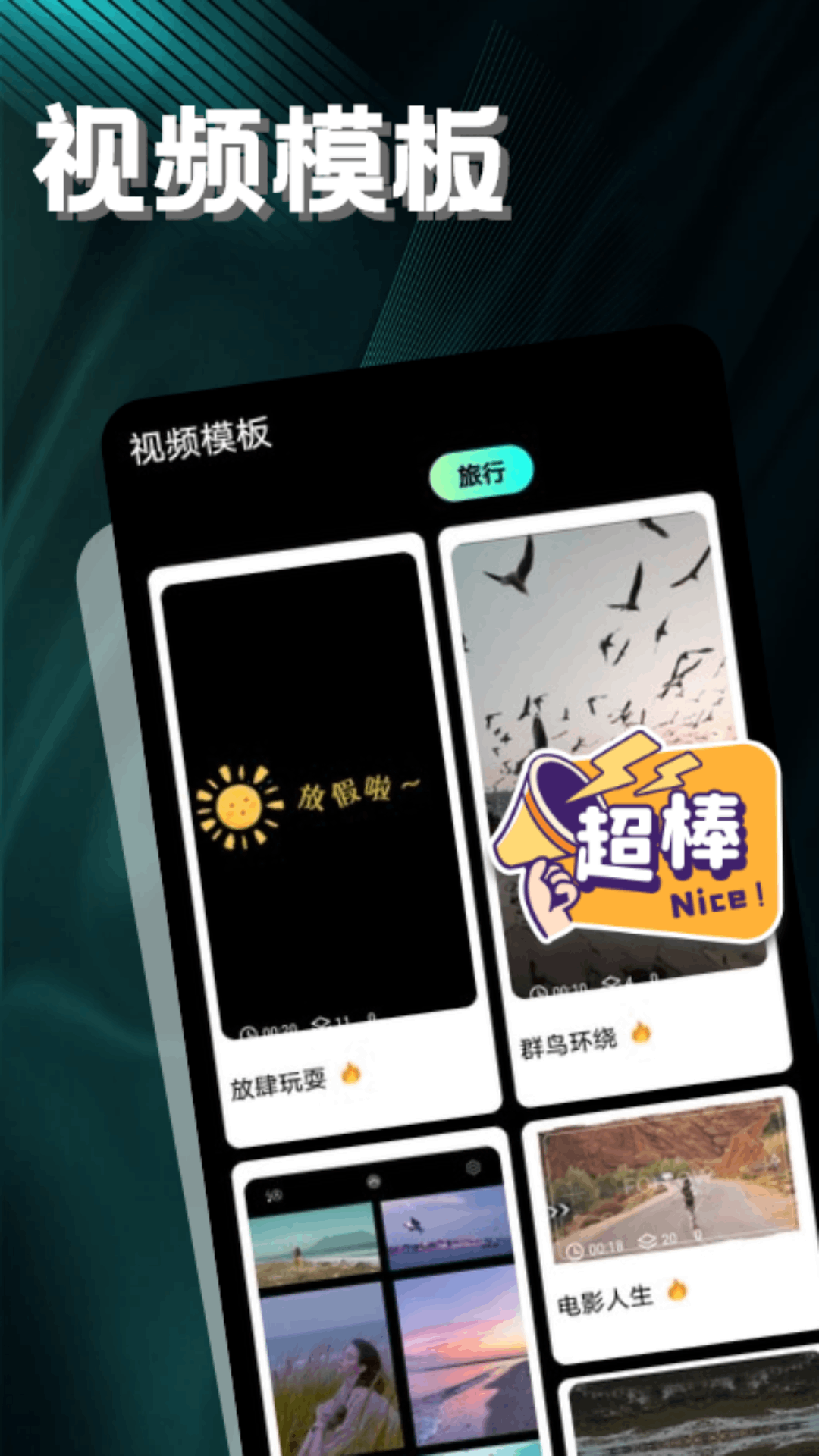 LibLib截圖預(yù)覽