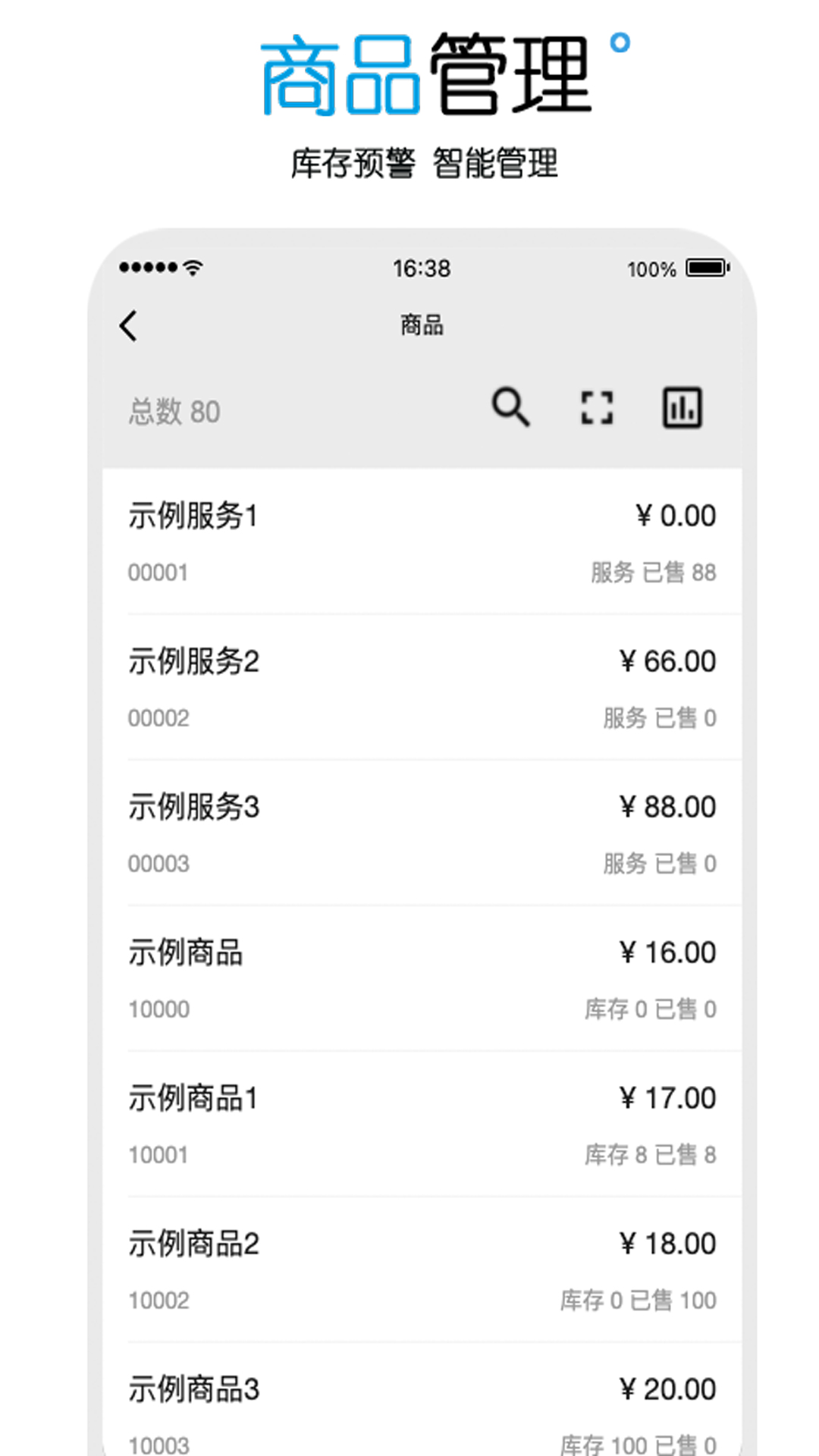 应用截图5预览