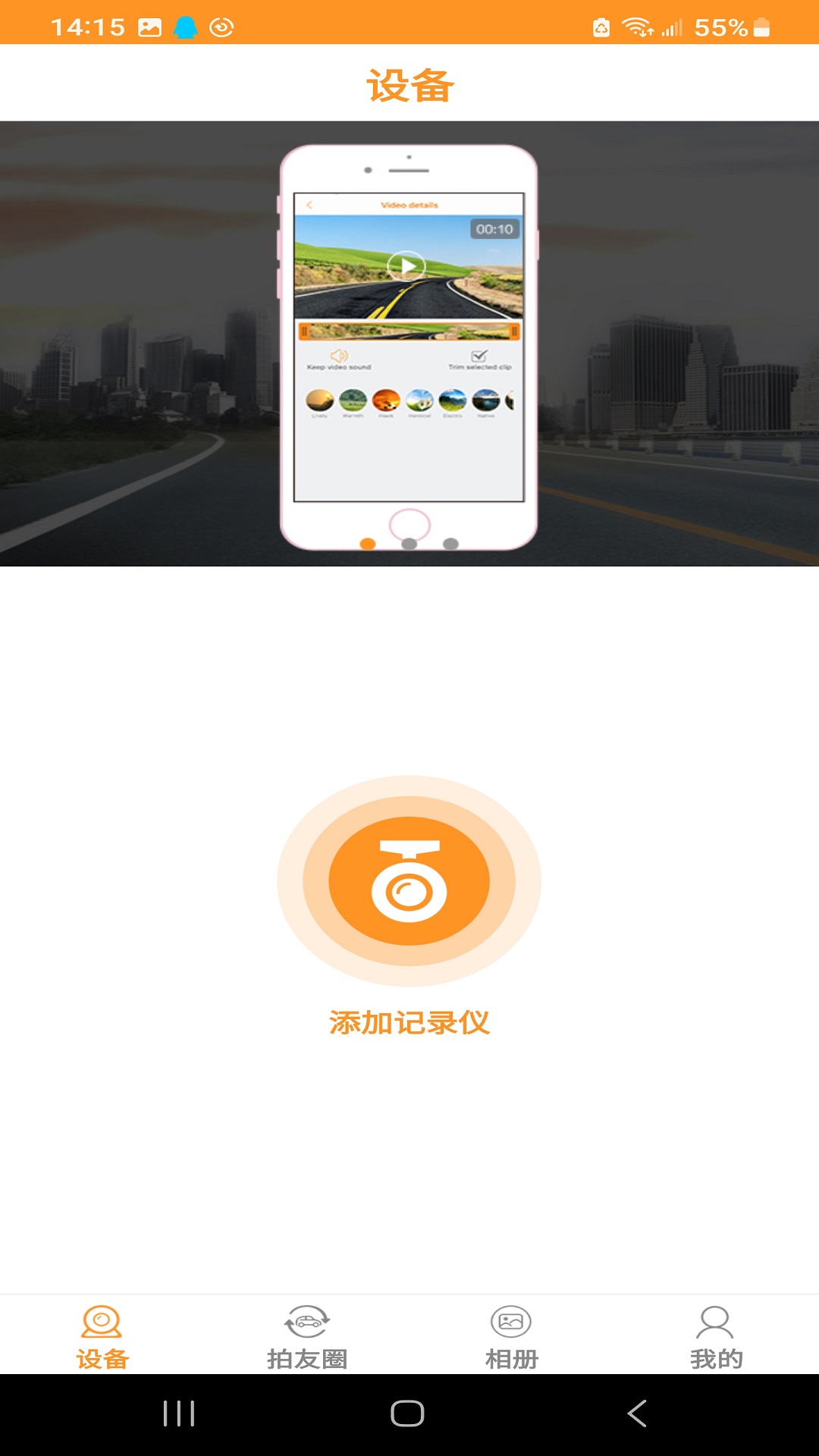 应用截图2预览