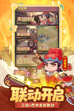 守護(hù)之境截圖