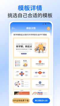 Excel表格模板截圖