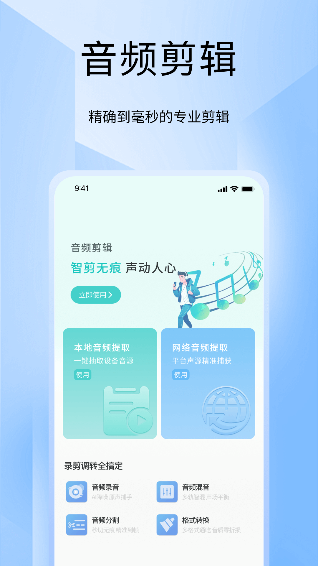 Convertio截圖預(yù)覽