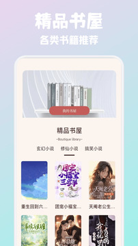 必訪閱讀截圖