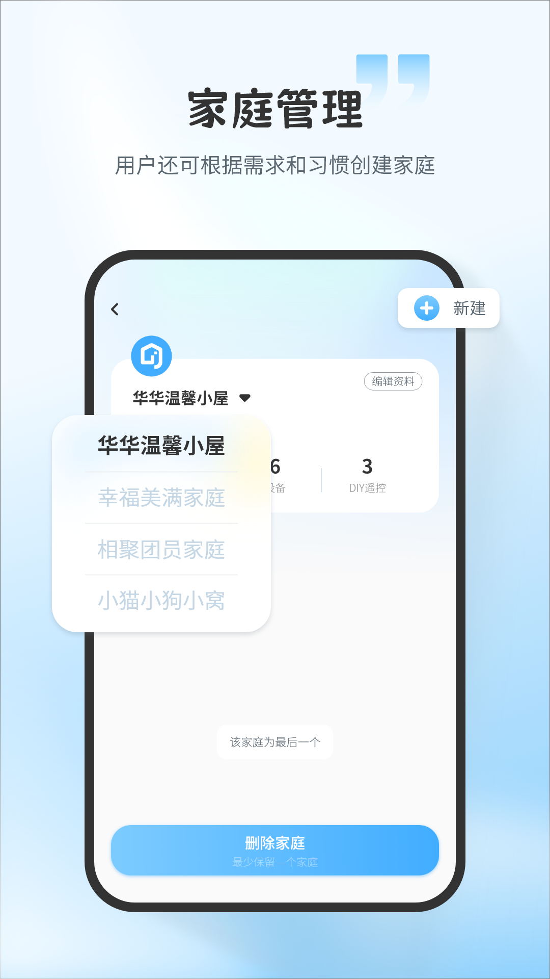 遙控器截圖預(yù)覽