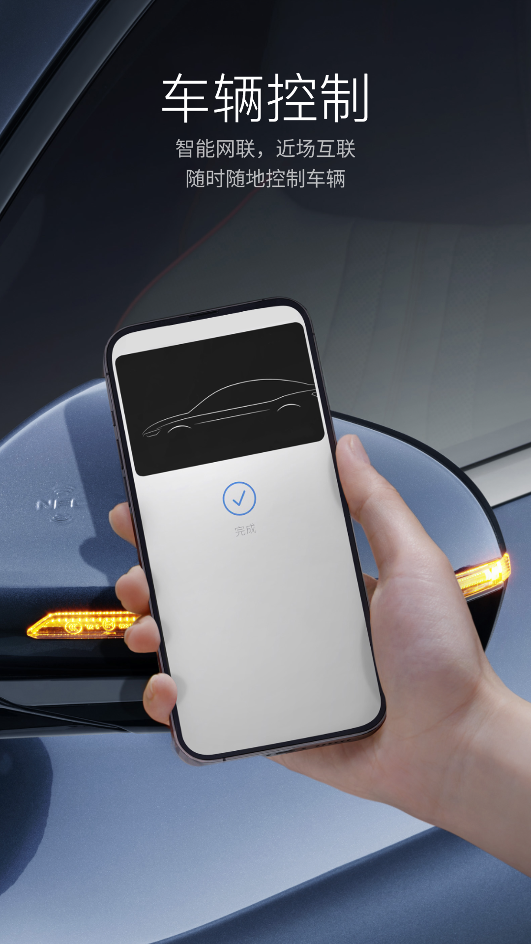 比亞迪截圖預覽