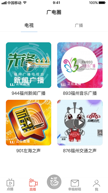 应用截图4预览