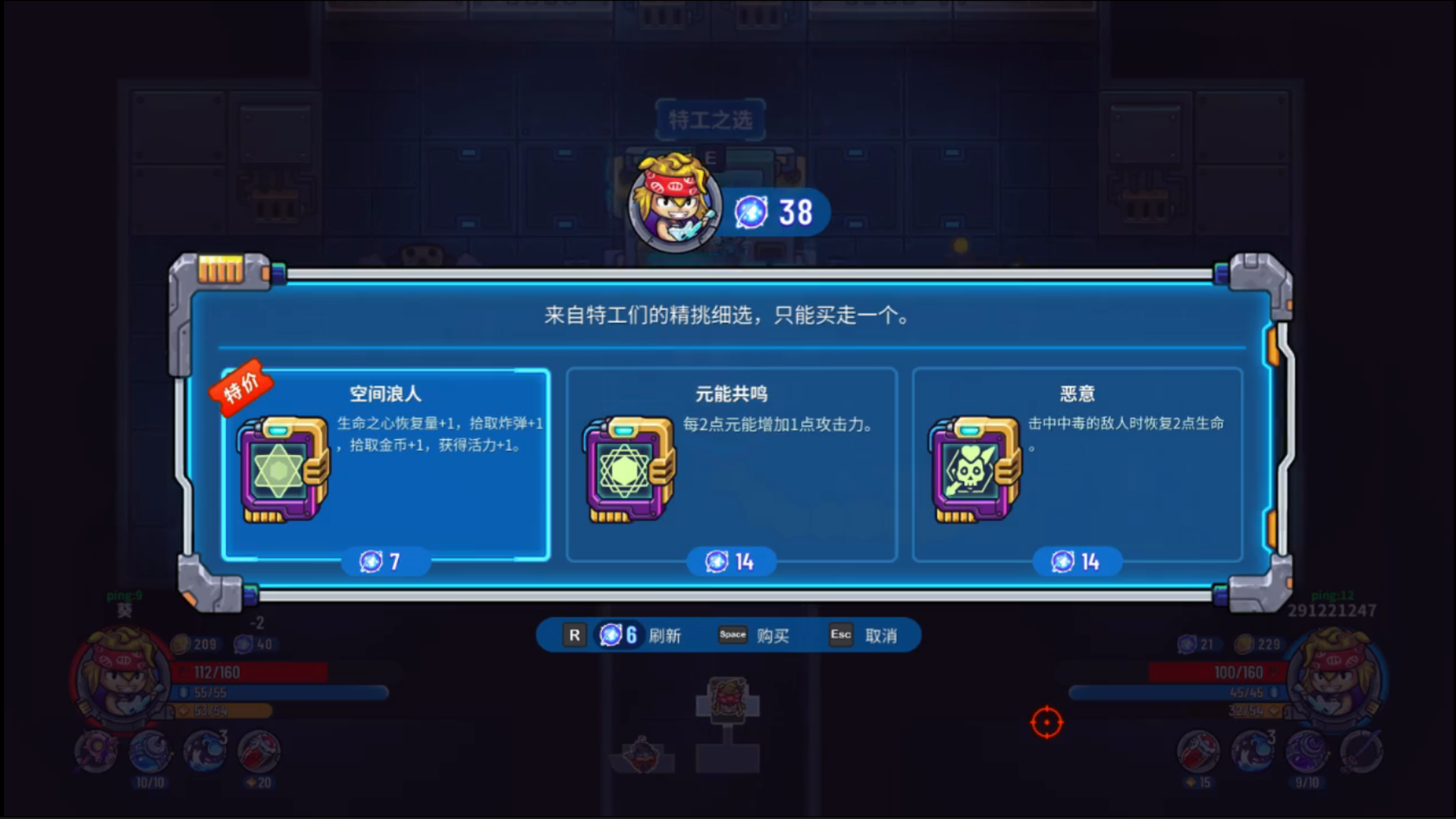 应用截图3预览