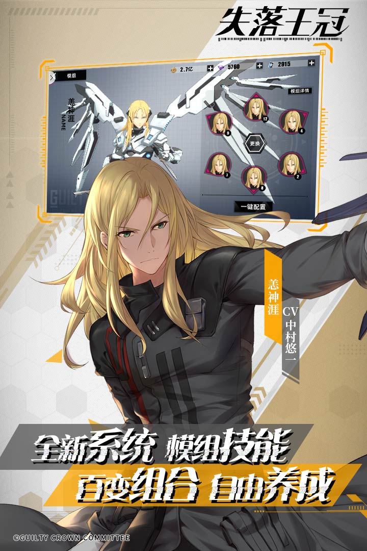 失落王冠截圖預(yù)覽