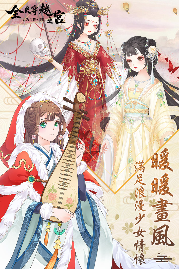 应用截图3预览