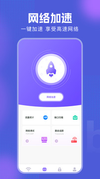 快連截圖