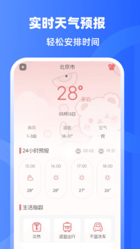 手機(jī)門(mén)禁卡NFC開(kāi)門(mén)截圖