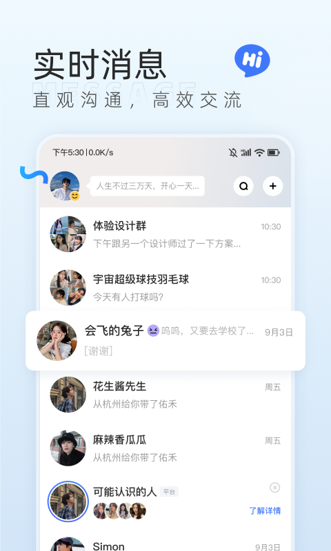 口信截圖預(yù)覽