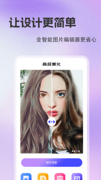 摳圖去水印截圖