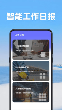 視頻經(jīng)緯相機(jī)截圖