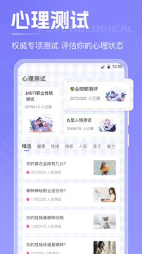 計(jì)時(shí)xTime截圖