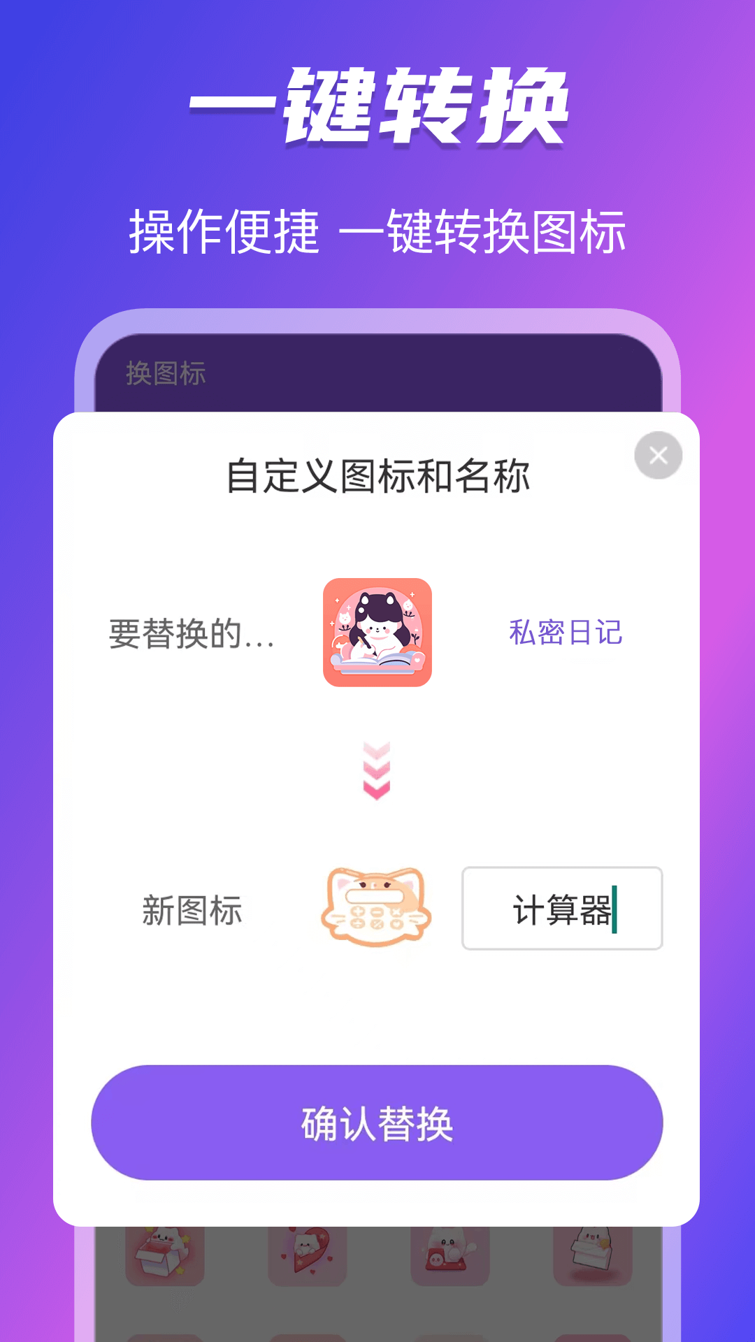 应用截图2预览