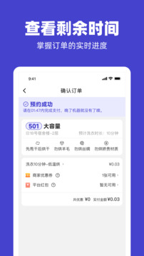 U凈截圖