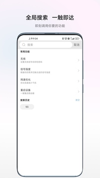 H3C魔術(shù)家截圖