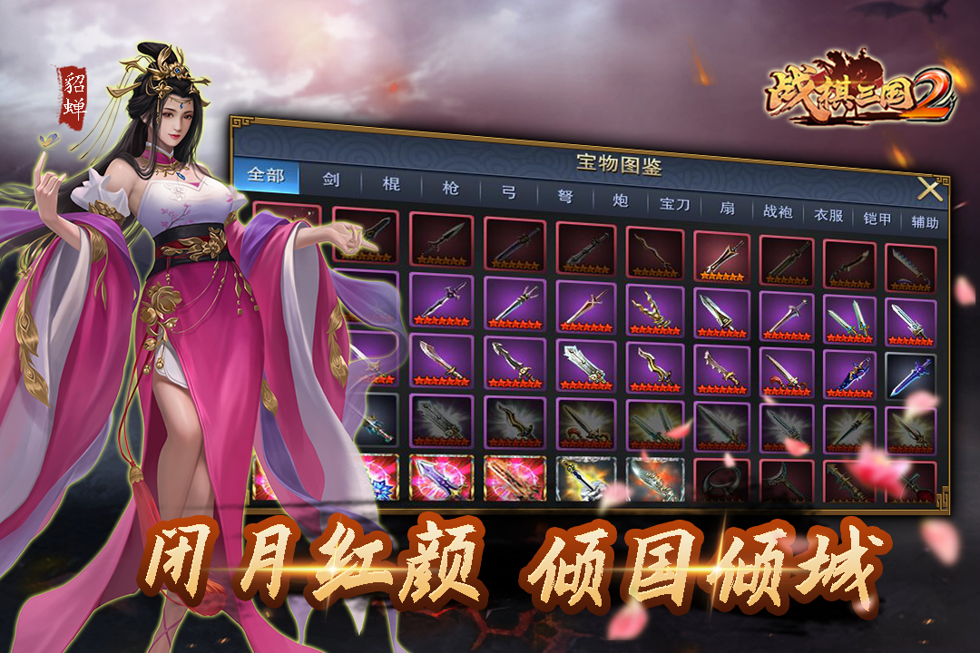 应用截图4预览