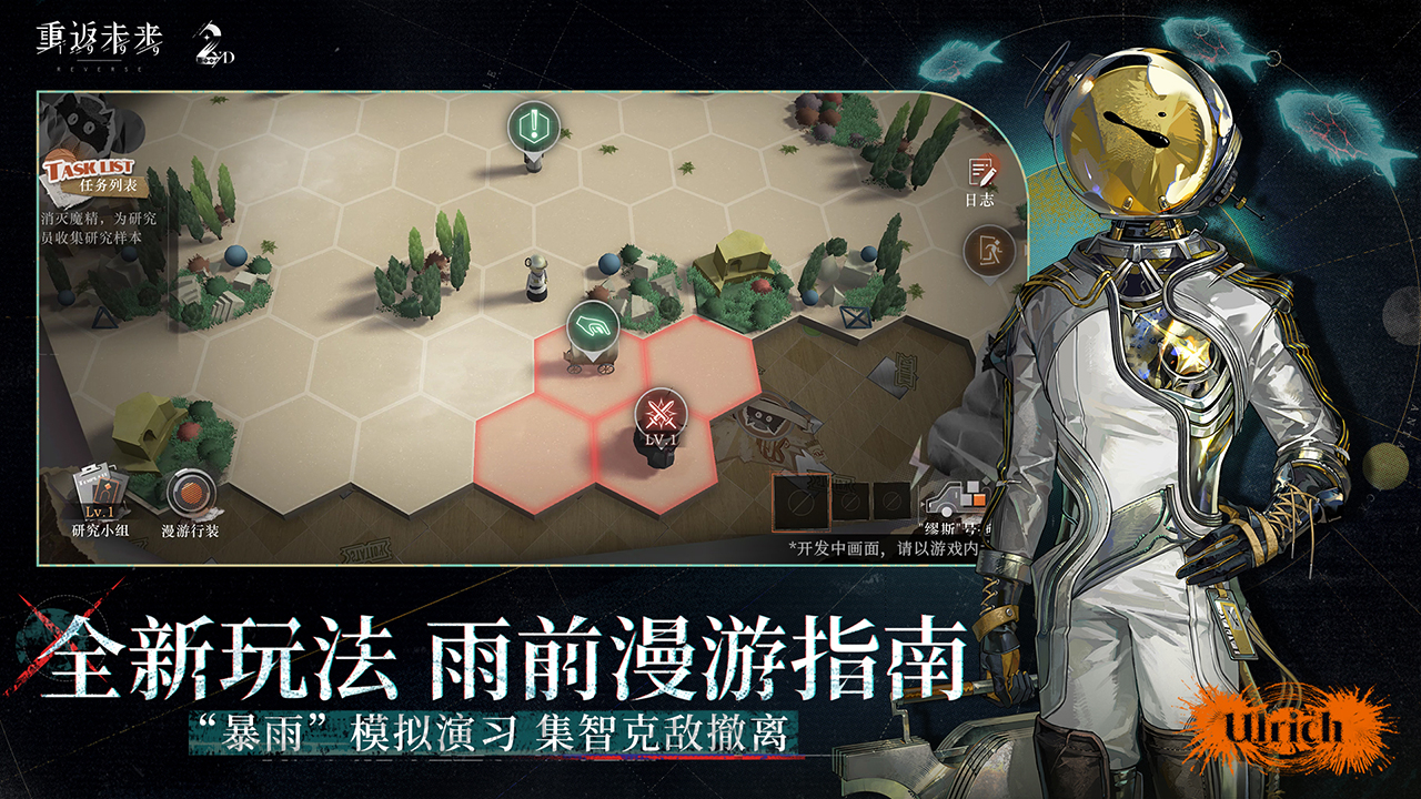 应用截图3预览
