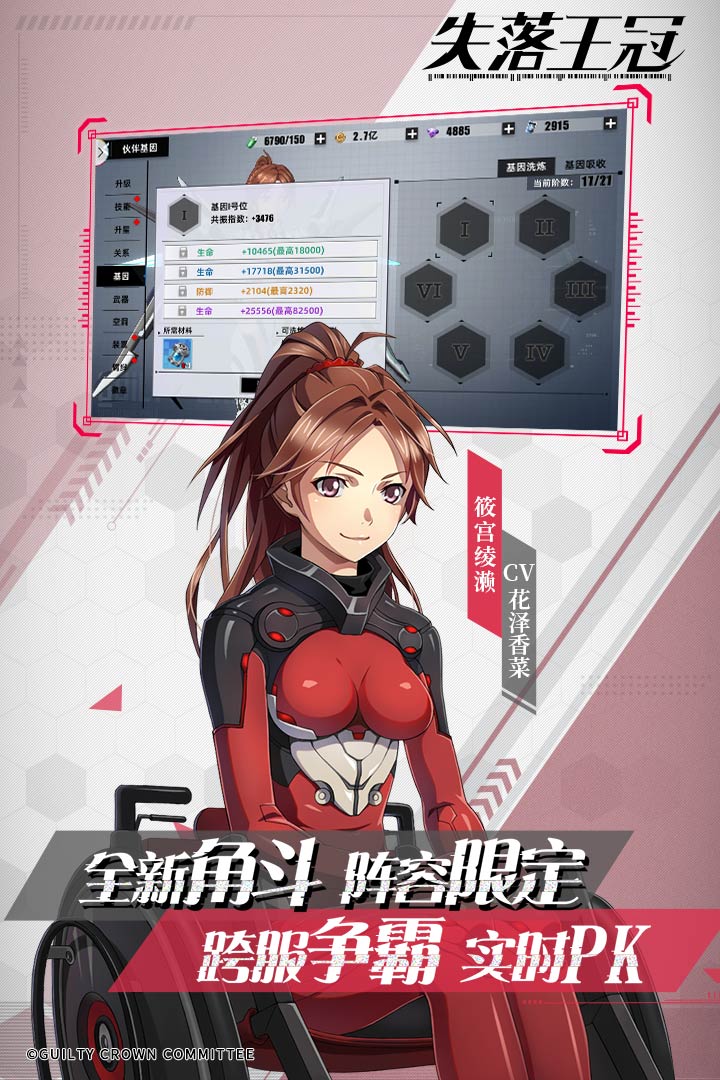 失落王冠截圖預(yù)覽