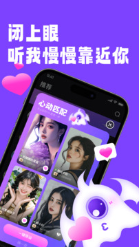 回話截圖