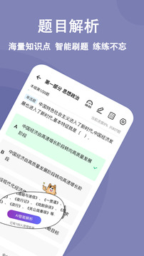 演出經(jīng)紀(jì)人截圖