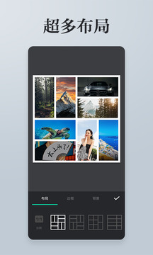 照片拼接P圖編輯截圖