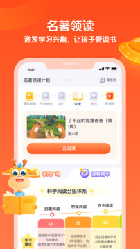 少年得到截圖