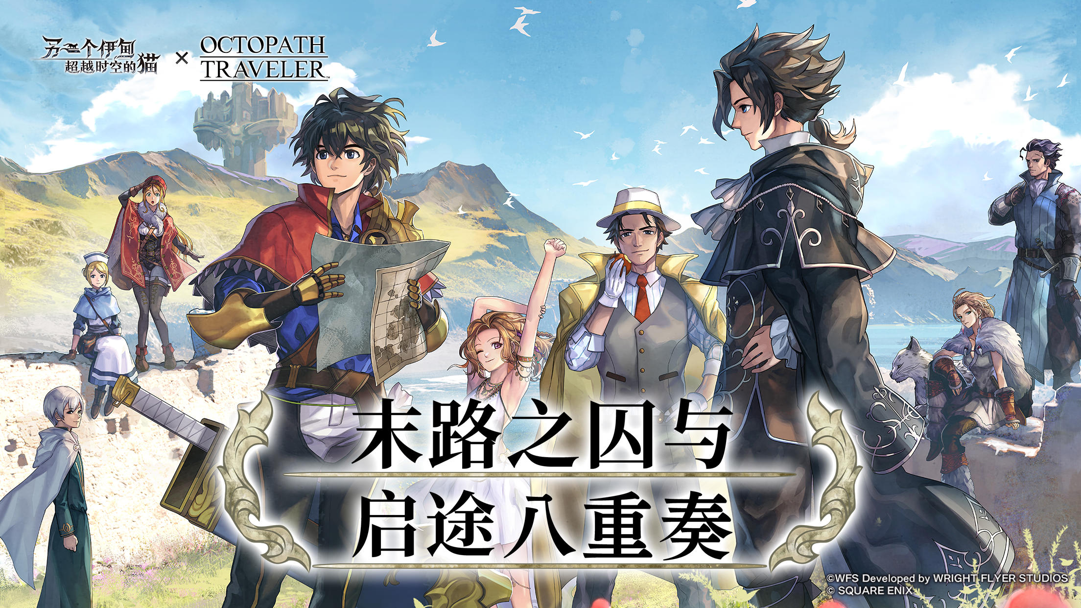 另一個(gè)伊甸:超越時(shí)空的貓截圖預(yù)覽