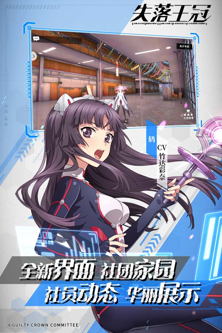失落王冠截圖預(yù)覽