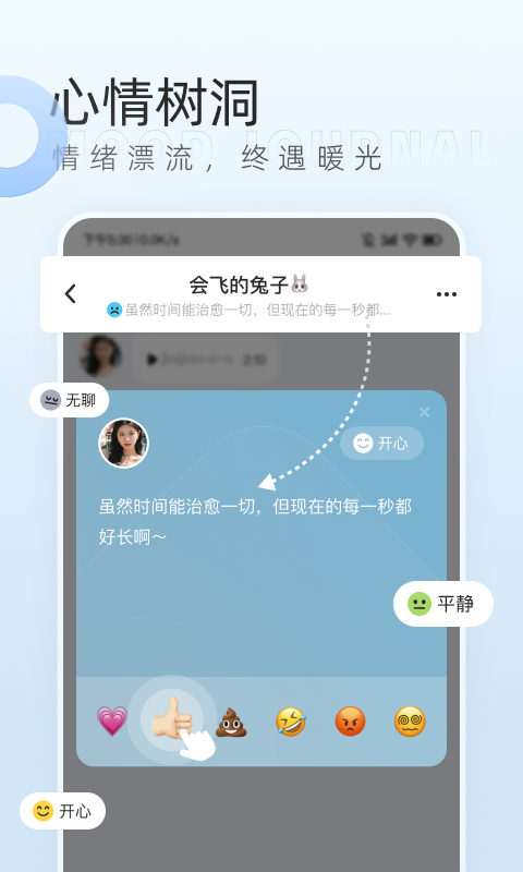 口信截圖預(yù)覽