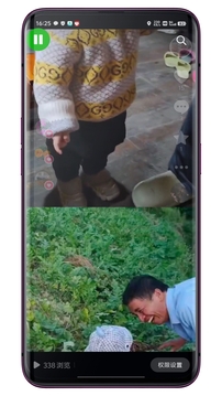 自動滑動器截圖