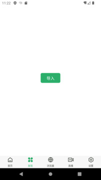 奇點(diǎn)閱讀截圖