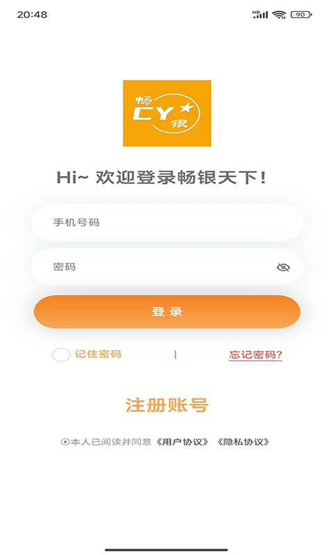 应用截图4预览