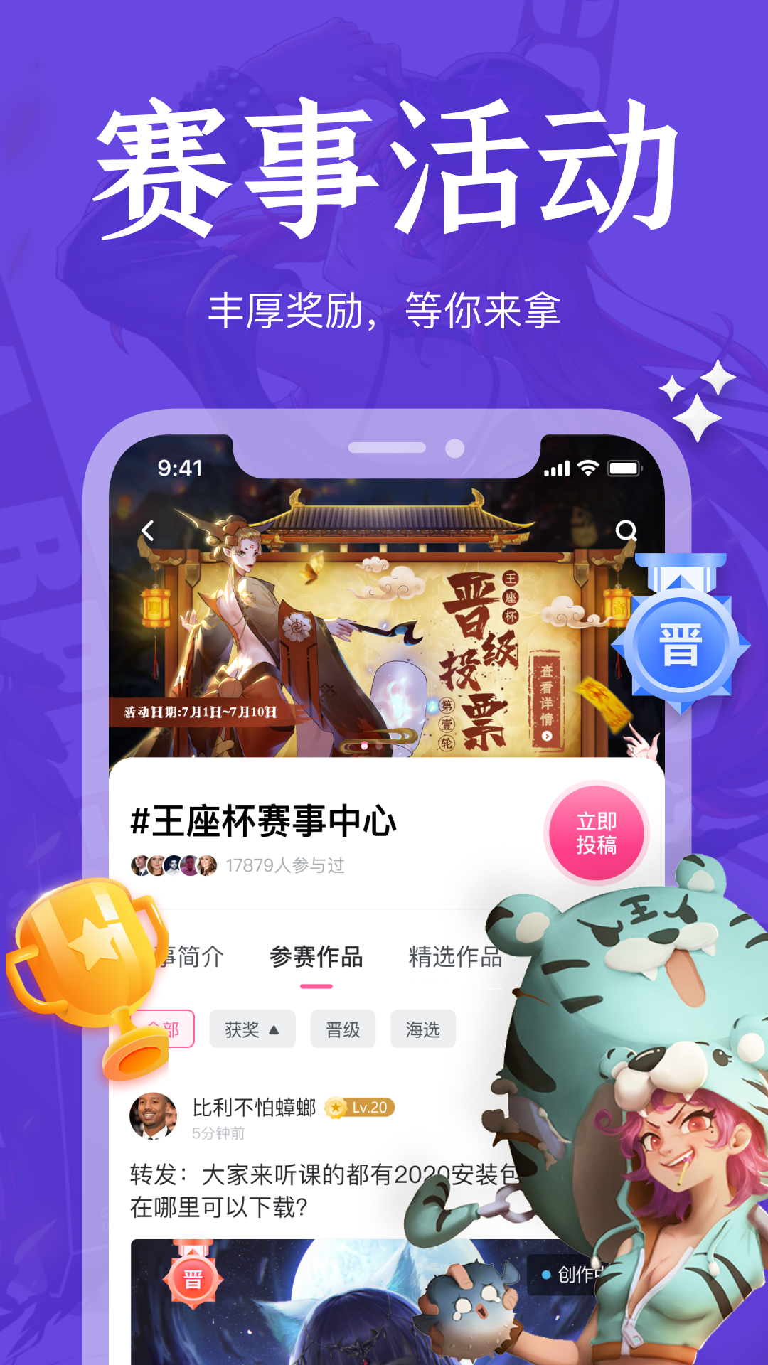 应用截图3预览
