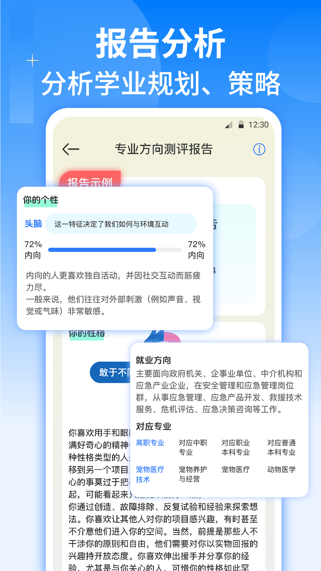 应用截图2预览