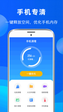 相冊照片恢復截圖