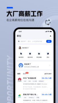 脈脈截圖