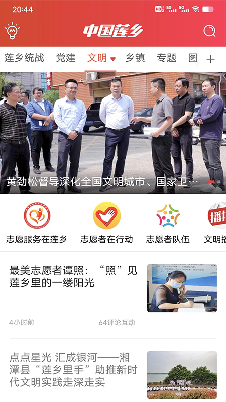 应用截图3预览
