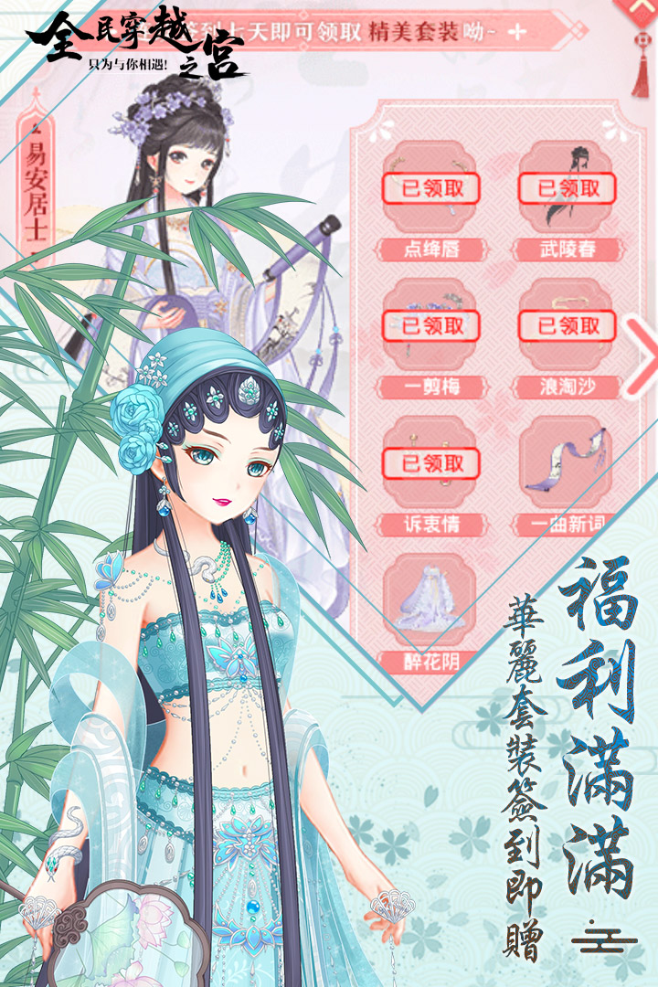 应用截图1预览