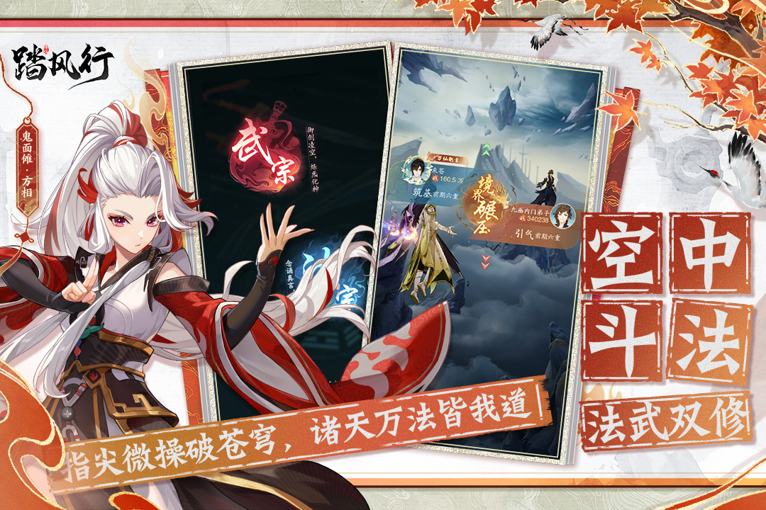 应用截图3预览