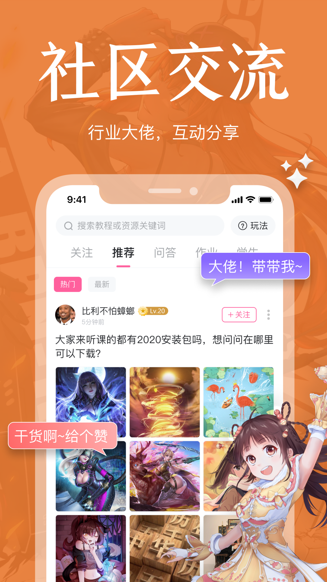 应用截图2预览