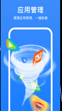 極強(qiáng)清理大師截圖
