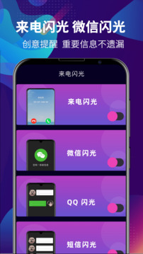 手機鈴聲截圖