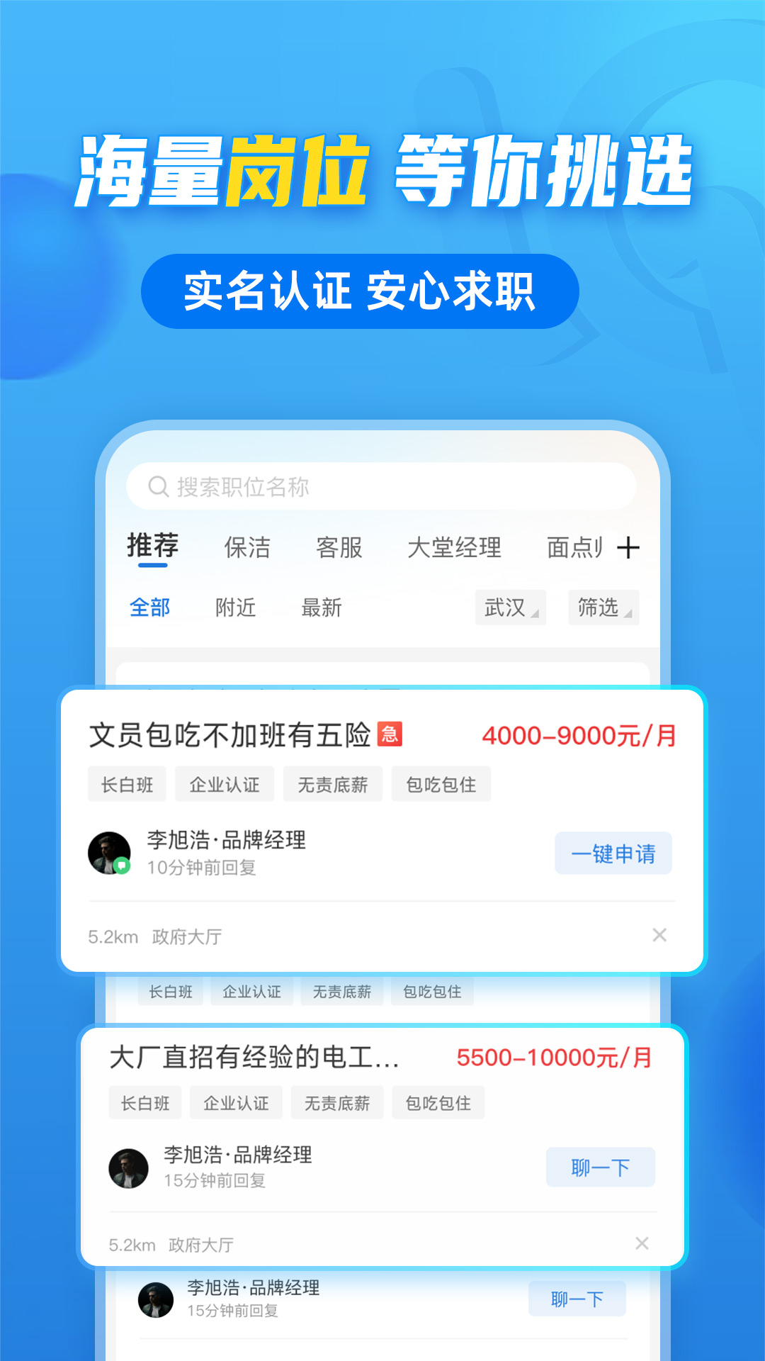 应用截图4预览