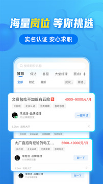 千萬職聯(lián)截圖